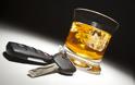 Ψυχική Οδύνη 470.000 ευρώ στους συγγενείς θανόντος που είχε επιβιβαστεί σε όχημα με μεθυσμένο οδηγό