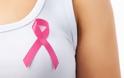 Η κακή ψυχολογική κατάσταση ευνοεί την ανάπτυξη καρκίνου του μαστού