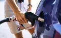Έφτασαν και στην Κύπρο οι μειώσεις στις τιμές των καυσίμων