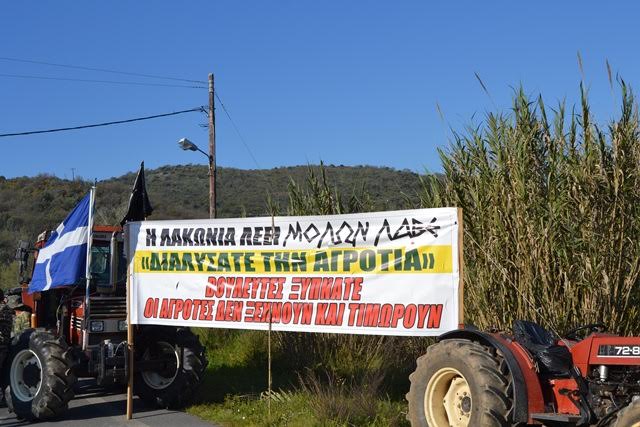 Μπλόκα αγροτών και σε Αργολίδα και Λακωνία [photos] - Φωτογραφία 2