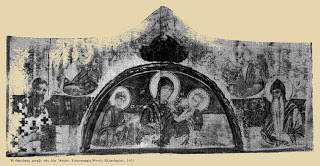 7813 - Βίος και πολιτεία των αγίων πατέρων ημών Σάββα και Συμεών, κτιτόρων της Ι. Μ. Χιλανδαρίου και φωτιστών των Σέρβων - Φωτογραφία 1