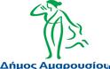 Πρωτάθλημα Αθλητικού Χορού Ελλάδος διοργανώνει η Εθνική Χοροαθλητική Ομοσπονδία Ελλάδος με την υποστήριξη του Δήμου Αμαρουσίου