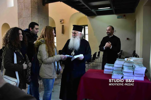 Ο Μητροπολίτης Αργολίδος μίλησε στους μαθητές του Ναυπλίου - Φωτογραφία 5