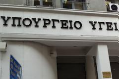 Άγριο κατσάδιασμα του τροϊκανού Καρόνε για την Υγεία! Τι είπε σε υπουργείο, ΕΟΠΥΥ, ΕΟΦ