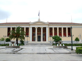 Καταγγελίες για παράνομα επιδόματα στο Πανεπιστήμιο Αθηνών επί Πελεγρίνη... - Φωτογραφία 1