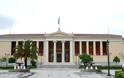 Καταγγελίες για παράνομα επιδόματα στο Πανεπιστήμιο Αθηνών επί Πελεγρίνη...