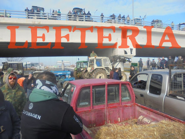 Αγρότες έκλεισαν την εθνική οδό έξω από την Κατερίνη [video] - Φωτογραφία 6