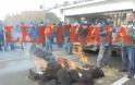 Αγρότες έκλεισαν την εθνική οδό έξω από την Κατερίνη [video] - Φωτογραφία 4