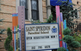 Νέα Υόρκη: Ετοιμάζονται να κλείσουν το Σχολείο της Κοινότητας του Αγίου Σπυρίδωνα - Φωτογραφία 1