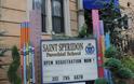 Νέα Υόρκη: Ετοιμάζονται να κλείσουν το Σχολείο της Κοινότητας του Αγίου Σπυρίδωνα