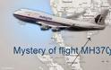 Malaysia Airlines: Βρέθηκαν συντρίμμια που ίσως ανήκουν στην πτήση ΜΗ370