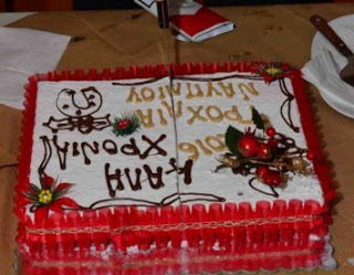 Το Τμημα Τροχαίας Ναυπλίου έκοψε την Πρωτοχρονιάτικη πίτα του - Φωτογραφία 1