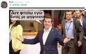 #1_xronos_syriza: Γλέντι στο Twitter -Επρεπε να ξεκινήσει με Μούσχουρη ένα μύθο θα σας πω λαλαλαλλαλα [photos] - Φωτογραφία 4