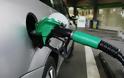 Ποια είναι η χώρα με τη χαμηλότερη τιμή στη βενζίνη;
