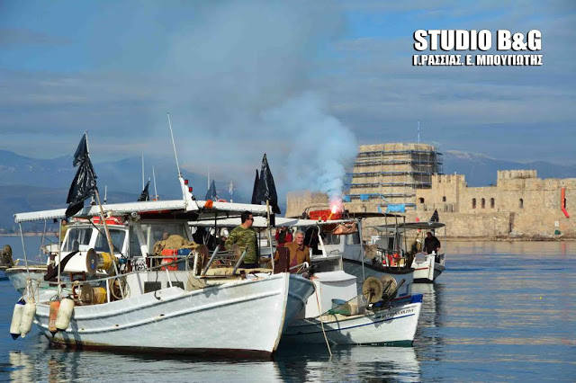 Απέκλεισαν το λιμανι του Ναυπλίου οι αλιείς της Αργολίδας - Φωτογραφία 5