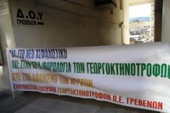 Αγρότες έκλεισαν την εφορία στα Γρεβενά