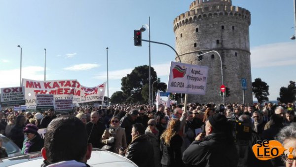 Μαζικη πορεία των επιστημονικών φορέων που αντιδρούν στο νέο ασφαλιστικό στη Θεσσαλονίκη - Φωτογραφία 2