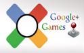 Google Play Games: Δεν θα απαιτείται λογαριασμός Google+ για την πλατφόρμα gaming