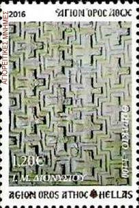 7846 - Τα μαρμάρινα γλυπτά του Αγίου Όρους είναι το θέμα της φετινής συλλεκτικής σειράς γραμματοσήμων των ΕΛ.ΤΑ. - Φωτογραφία 5