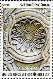 7846 - Τα μαρμάρινα γλυπτά του Αγίου Όρους είναι το θέμα της φετινής συλλεκτικής σειράς γραμματοσήμων των ΕΛ.ΤΑ. - Φωτογραφία 7