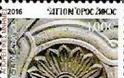 7846 - Τα μαρμάρινα γλυπτά του Αγίου Όρους είναι το θέμα της φετινής συλλεκτικής σειράς γραμματοσήμων των ΕΛ.ΤΑ. - Φωτογραφία 1