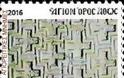 7846 - Τα μαρμάρινα γλυπτά του Αγίου Όρους είναι το θέμα της φετινής συλλεκτικής σειράς γραμματοσήμων των ΕΛ.ΤΑ. - Φωτογραφία 5