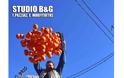Πέταξαν πορτοκάλια στο δρόμο οι αγρότες στο Ναύπλιο [photos]