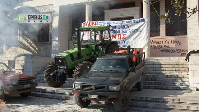 Ιωάννινα: Αγροτική κινητοποίηση στο κέντρο της πόλης Επεισόδιο με τον Περιφερειάρχη Ηπείρου [phpto+video] - Φωτογραφία 2