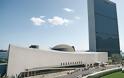 ΟΗΕ: Ύποπτο δέμα έξω από την αντιπροσωπεία της Σ. Αραβίας περιείχε... οικιακά αντικείμενα