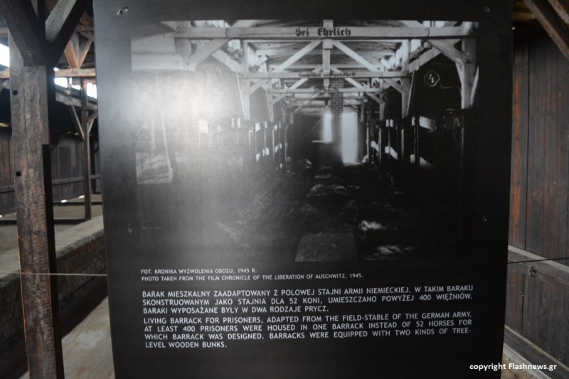 Αποστολή Άουσβιτς: Η μαύρη σελίδα στην ιστορία της Ευρώπης σε φωτογραφίες - Φωτογραφία 96