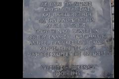Αποστολή Άουσβιτς: Η μαύρη σελίδα στην ιστορία της Ευρώπης σε φωτογραφίες