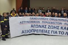 Φθιώτιδα: Στηρίζουν τον αγώνα των αγροτών οι ένστολοι