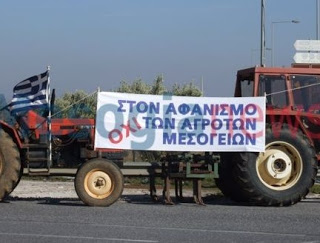 Δεύτερη ημέρα στο μπλόκο στα Μεσόγεια [photos] - Φωτογραφία 1