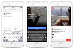 Η νέα λειτουργία Live Video του Facebook τώρα διαθέσιμη στην Αμερική