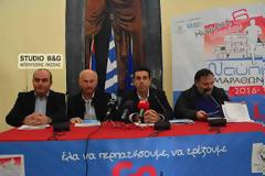 Συνέντευξη τύπου για τον Μαραθώνιο Ναυπλίου 2016