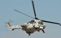 Έρευνα - Διάσωση από Ελικόπτερο Super Puma της ΠΑ