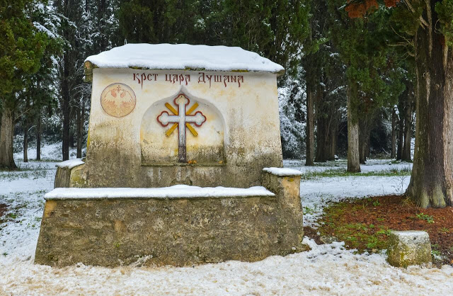 7857 - Χειμώνας 2016 στο Χιλιανδάρι, με τον φακό του Μοναχού Μιλούτιν Χιλιανδαρινού - Φωτογραφία 6