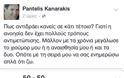 Πέθαναν τον Παντελή Καναράκη – Πώς απέδειξε ο ίδιος ότι... ζει! - Φωτογραφία 2