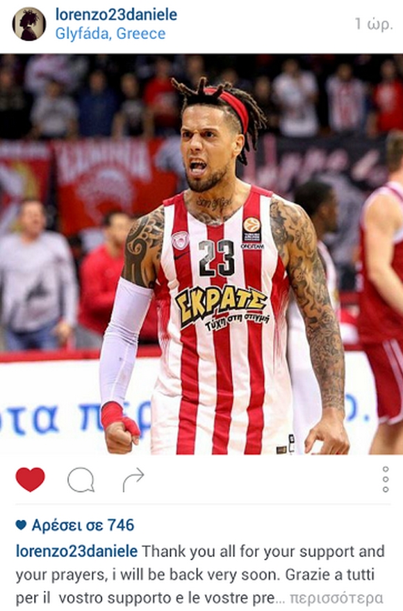 ΤΟ «ΕΥΧΑΡΙΣΤΩ» ΚΑΙ Η... ΥΠΟΣΧΕΣΗ ΤΟΥ ΧΑΚΕΤ! (ΡΗΟΤΟ) - Φωτογραφία 2