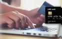 Το 33% των τραπεζών και των υπηρεσιών πληρωμών αδυνατεί να προσφέρει μια ασφαλή σύνδεση για όλες τις online πληρωμές