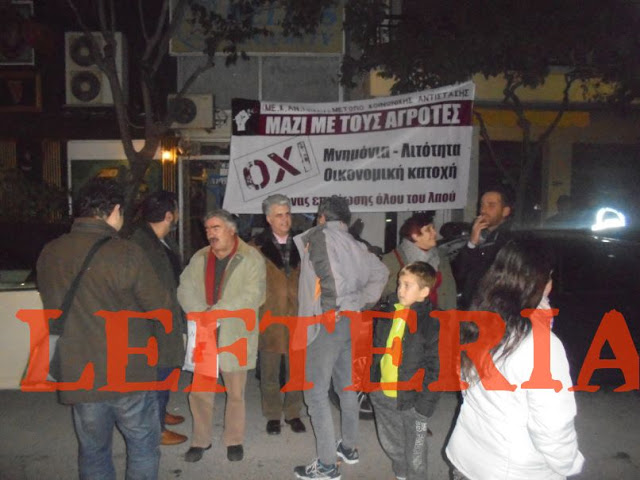 ΚΑΤΕΡΙΝΗ: Παρέμβαση αγροτών ματαίωσε συγκέντρωση με ομιλητή τον γραμματεα του ΣΥΡΙΖΑ Πάνο Ρήγα [photos] - Φωτογραφία 4