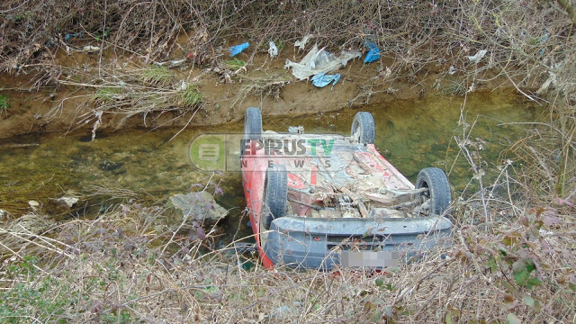 Ιωάννινα:Νεκρός σε αρδευτικό κανάλι στην είσοδο της Καστρίτσας - Συγκλονισμένοι οι φίλοι του που διασκέδαζαν εχθές μαζί του - Φωτογραφία 3