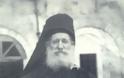 7881 - Μοναχός Λεόντιος Ιβηρίτης (1880 - 1 Φεβρουαρίου 1964)