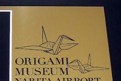 Δείτε φωτογραφίες από το μοναδικό μουσείο Origami στο Τόκιο