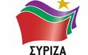 Μήνυμα αναγνώστη σχετικά με τις θέσεις του ΣΥΡΙΖΑ για την ονομασία των Σκοπίων