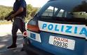 Φοβούνται τρομοκρατική επίθεση στην Ιταλία