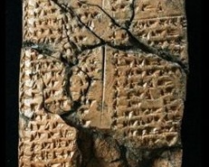 Εντόπισαν άγνωστη γλώσσα 2.800 ετών - Φωτογραφία 1