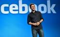 Ο συνιδρυτής του Facebook δεν είναι πια Αμερικανός