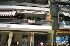 Πωλούνται οικίες, πωλούνται όνειρα σε τιμή ευκαιρίας...