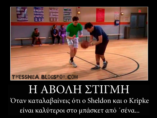 Ελληνικά Motivational Posters νο.3 !! - Φωτογραφία 3